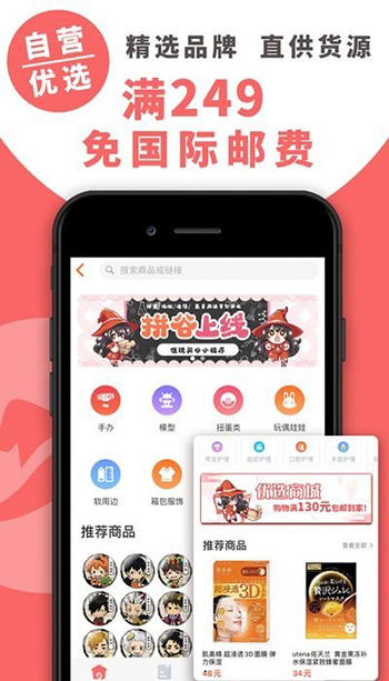 魔法集市