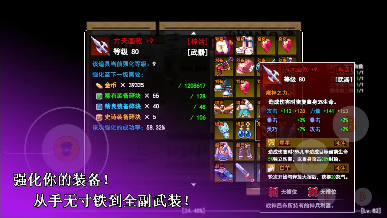 无限苍穹截图5