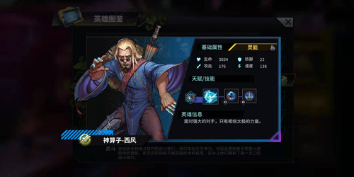 巨龙之痕