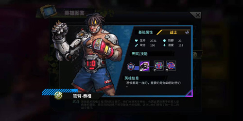 巨龙之痕