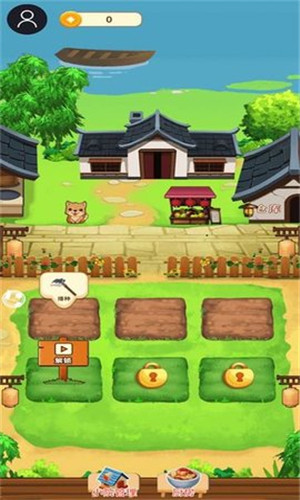 悠闲小农民截图4