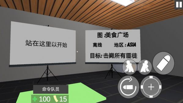 特警冲突战争截图2