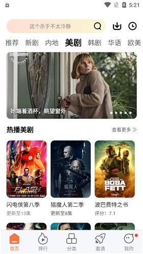 橘子视频免费版