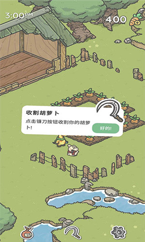 月兔奥德赛截图5