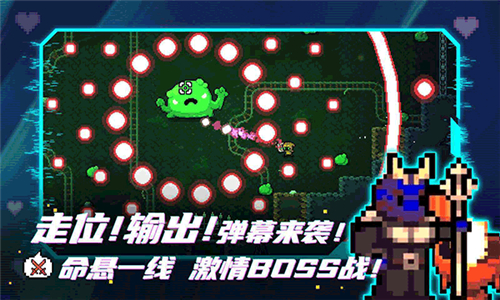 阿彻威尔奇妙冒险截图3