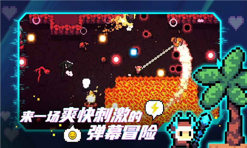 阿彻威尔奇妙冒险截图4