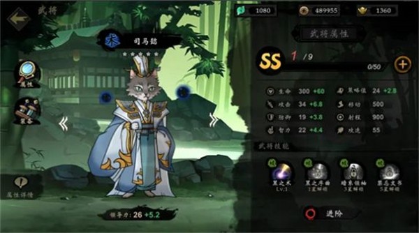 萌战天下截图3
