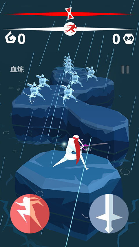 刃心截图2