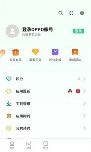 OPPO移动服务框架截图2
