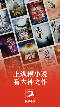 米糊免费小说截图1