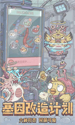 最强蜗牛官网版截图1