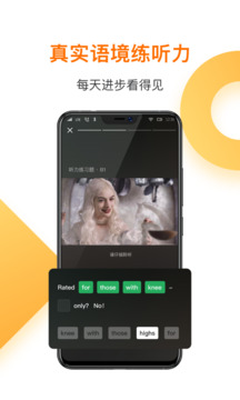 一点英语记单词截图4