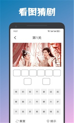 夜猫追剧截图4