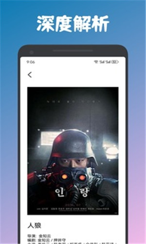 夜猫追剧截图5