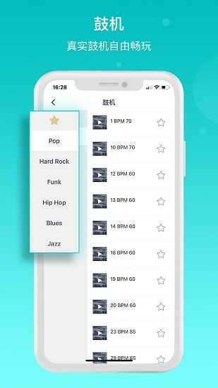 恩雅音乐apk