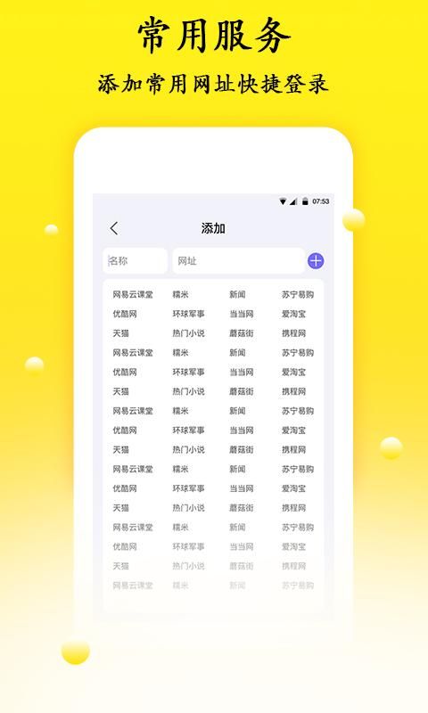 密码管理