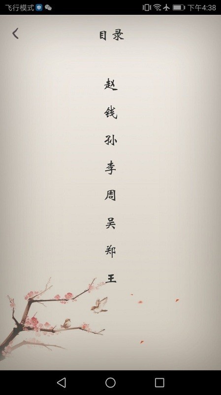 冰点文库