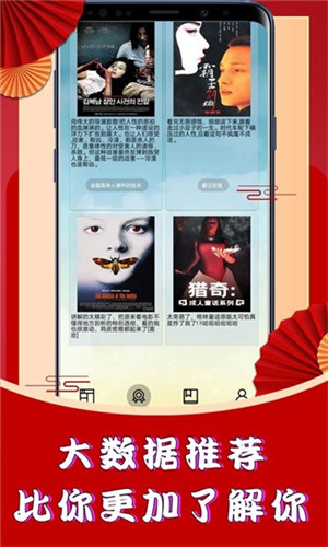 图解电影截图5