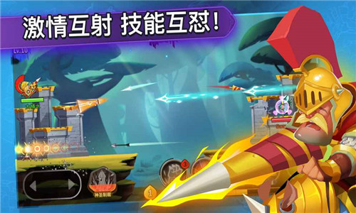 王中王截图3