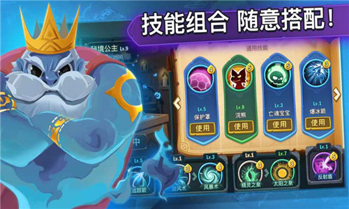 王中王截图1