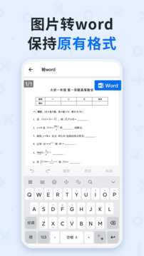 蜜蜂试卷截图5
