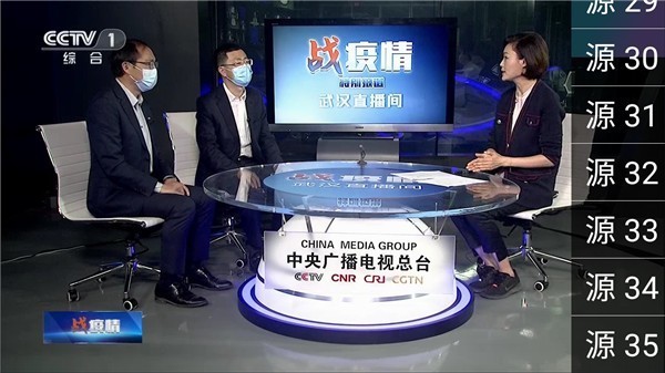 星火电视2024最新版