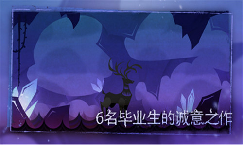 尼山萨满截图1