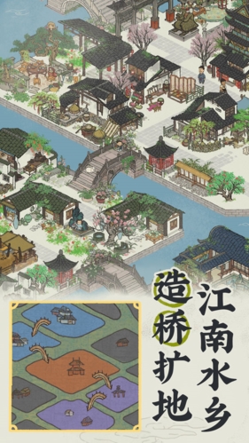 江南百景图截图2