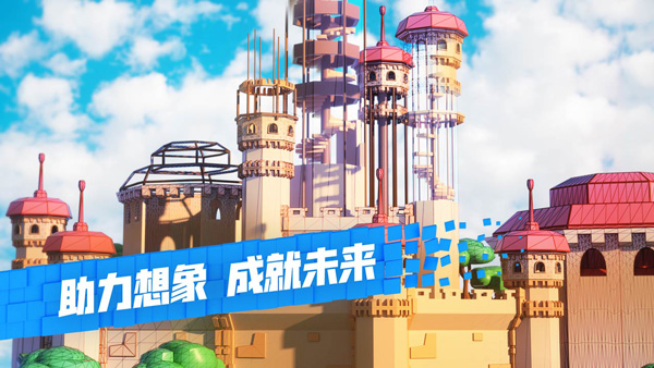 罗布乐思截图1