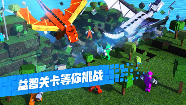 罗布乐思截图2