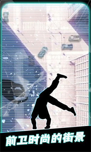人类跑酷截图2