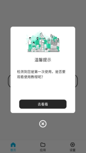 蓝白搜索