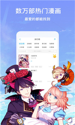 恶魔岛动漫截图3