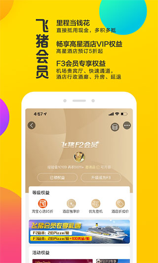 闪玩截图3