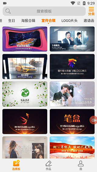 卡点