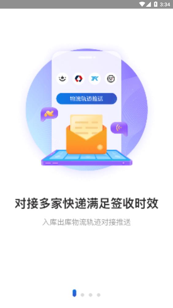 兔喜生活截图2