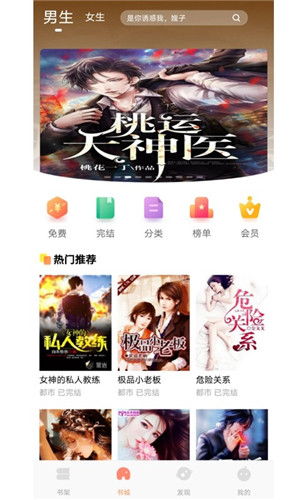 红牛视频截图2