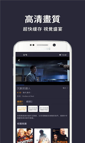 小鸭影音截图3
