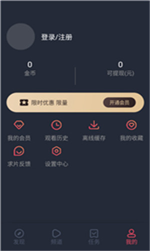 番茄动漫截图4