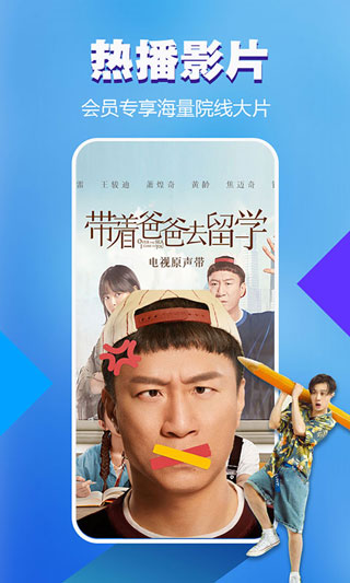 暴风影音截图5