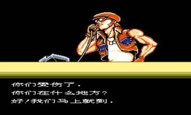 魂斗罗力量0