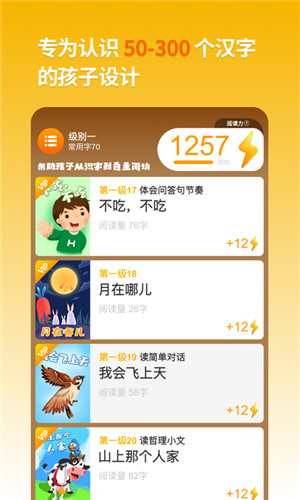 悟空阅读截图5