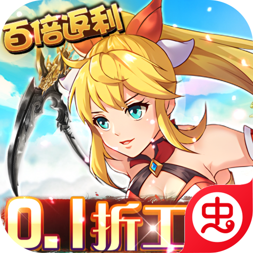 彩虹物语满V版
