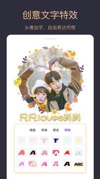 头像制作大师截图2