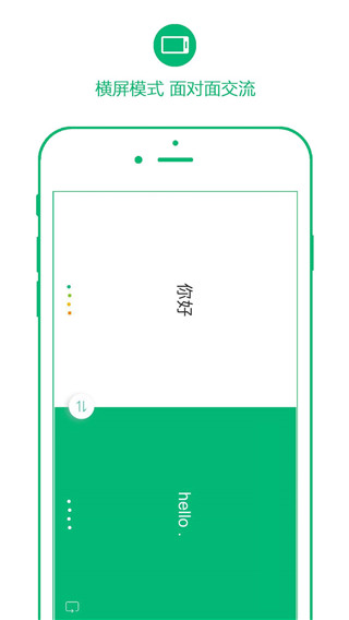 彩云小译