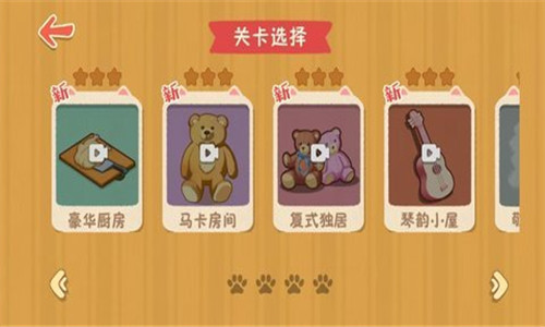 喵喵人生截图5