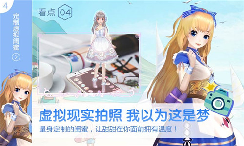 甜甜萌物语截图4