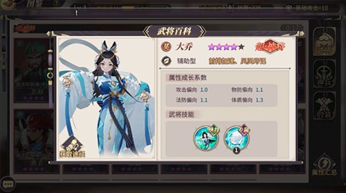 名将集新手攻略6