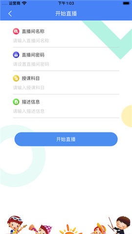 晓雯音乐