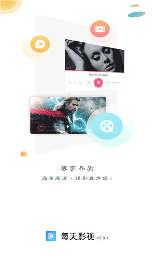 每天影视截图2